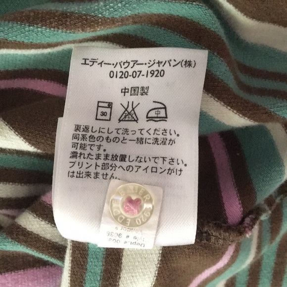 Eddie Bauer Aqua, Brown, Pink & Cream Striped Short Sleeve Polo - size Small - Picture 13 of 14